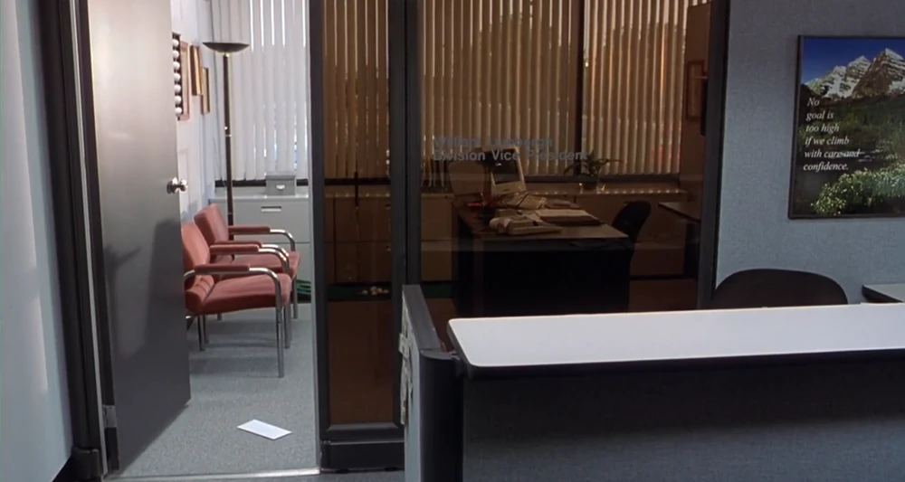 Empty Initech office